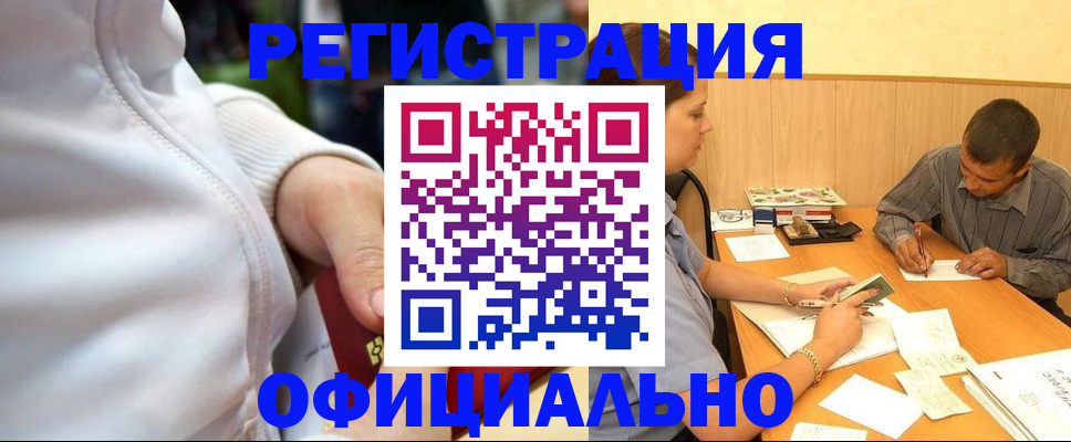 форма 3 в Юрюзани